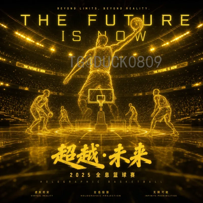 2026世界杯花销全面解析：门票、旅行、转播与主办国投入